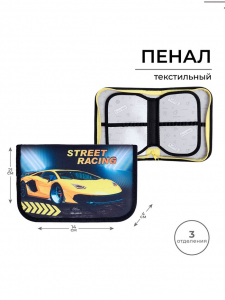 Пенал 3 секции, вкладка внутри, 140 х 210 х 40 мм, тканевый, Calligrata TOP Block 