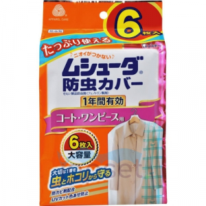 ST Mushuuda Чехол против насекомых для вещей, срок действия 1 год, 130х61 см, 6 шт