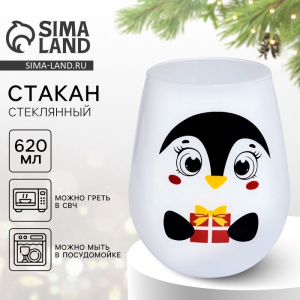 Стакан стеклянный новогодний «Пингвин», 620 мл