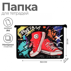 Папка для тетрадей А4, 325 х 230 х 55 мм, молния сверху, пластиковая, ПМ-А4-29 Calligrata 