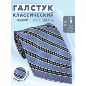 Галстук 9 см Maestro Art 26