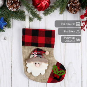 Носок для подарков «Дед Мороз» 12?15.5 см, коричневый