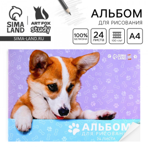 Альбом для рисования А4 24 листа на скрепке «Корги» обложка 160 г/м?, бумага 100 г/м?.
