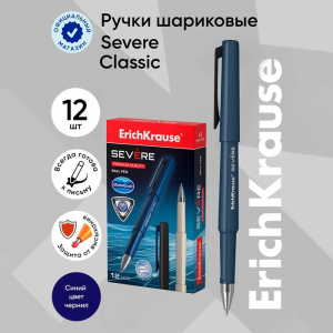 Ручка шариковая ErichKrause Severe, Ultra Glide Technology, узел 0.7 мм, чернила синие, корпус трёхгранный Soft-touch, супермягкое письмо