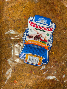 СВАНСКАЯ УНИВЕРСАЛЬНАЯ 1 кг