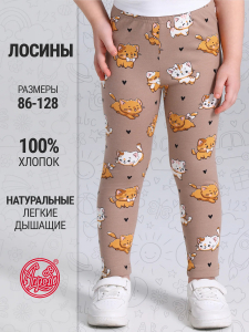 Апрель Легинсы 1ДРЛ3848001н