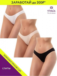 ф42005-2к Трусы женские (в упаковке 3 штуки) VIVALIA