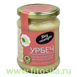 Урбеч натуральная паста из семян кунжута, 280 г, ТМ 