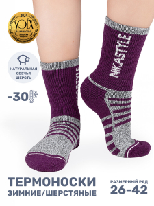NIKASTYLE Носки 18з13124