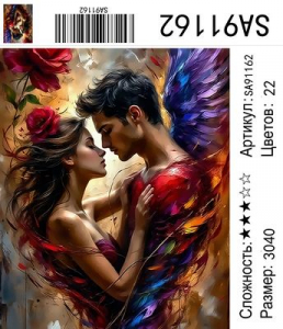 SA91162 Под заказ