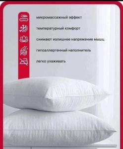 Подушка ВиФтекс Hotel Collection POVIFHC