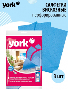 Салфетка York перфорированн.3шт2003