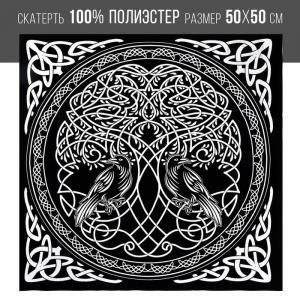 Скатерть для гадания «Древо жизни», бархатная, 50?50 см