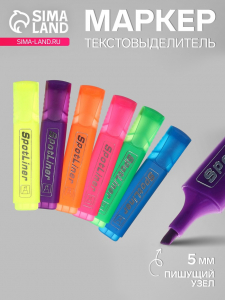 Маркер-текстовыделитель, скошенный наконечник, узел 5 мм, МИКС