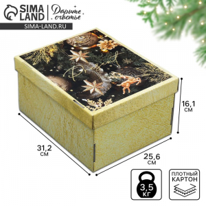 Коробка подарочная новогодняя складная «Фотографичная», 31?25.5?16 см, Новый год