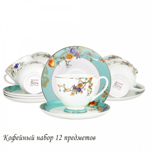 145-473 Чайный набор 12пр. HANOMI в под.уп.(х10)Костяной фарфор