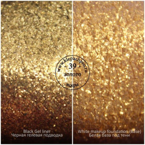 Пигмент  039 - Золото, Klepach Pro