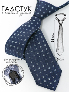 Галстук детский Соль&Перец