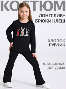 Апрель Комплект 2ДЛБ5886023