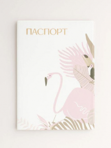 ОБЛОЖКА ДЛЯ ПАСПОРТА «Tropical flamingo», плотность 600 мкм