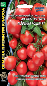 8078N Томат Марьина роща F1 10шт
