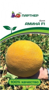 3017P Дыня АМИНА F1 5шт