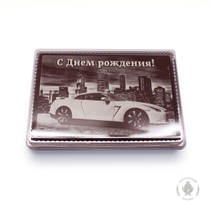 С Днем Рождения 