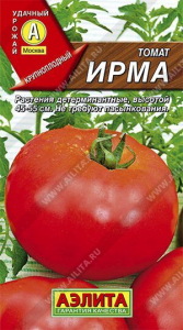 Семена Томат Ирма Ц/П