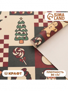 Бумага упаковочная новогодняя, крафт белый «Календарь счастья», 70?100 см,1 лист