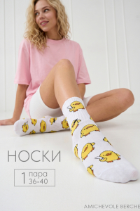 Носки женские Утки