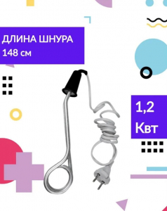 Электрокипятильник В.Луки 1.3кВт