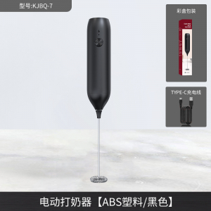 Вспениватель молока на аккумуляторе