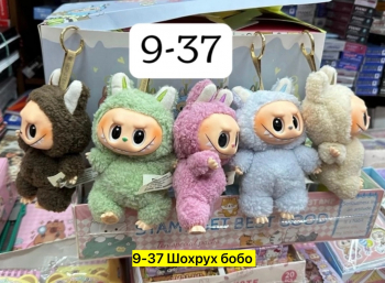 Лабубу первый сезон