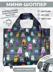 Сумка, Мод.11 Принт