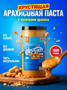 Арахисовая паста  CRUNCHY (пластик) 1000 гр.