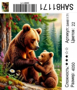 SAH81171 В наличии