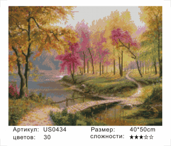 US0434 Без подрамника мозаика 40*50