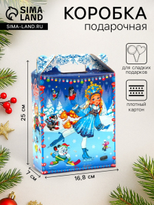 Подарочная коробка новогодняя Подарок «Зимние забавы» 16.8?7?25 см