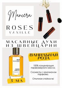 Mancera / Rose Vanilla