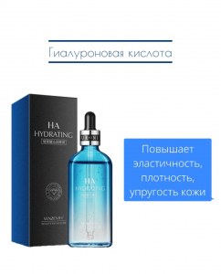 Сыворотка с гиалуроновой кислотой VEZE