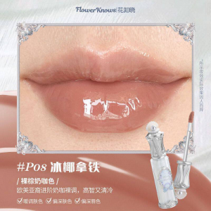 Блеск для губ Flower Knows Shell Pearl, эссенция для губ