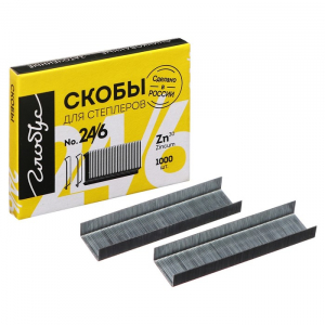 Скобы для степлера GLOBUS, 1000 шт., №24/6, высококачественная сталь