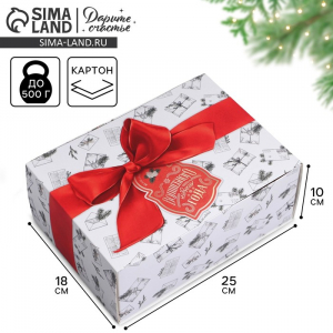 Подарочная коробка складная «Новогодняя почта», 25?18?10 см