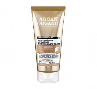 Organic naturally professional / Argan / Био маска для волос 