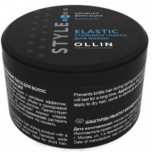 Стайлинг-паста средней фиксации Ollin Style Elastic Paste 65 гр