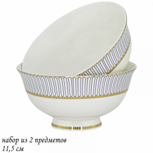 145-468 Набор из 2 салатников 11,5см ИНФАНТА в под.уп.(х24)Костяной фарфор