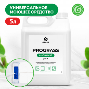 Средство моющее Grass Prograss нейтральное 5кг