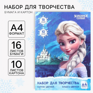 Набор для творчества «Анна и Эльза» А4, цветная бумага двусторонняя 16 листов, цветной картон односторонний 10 листов