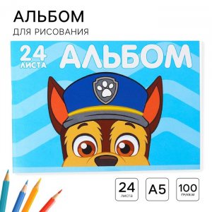 Альбом для рисования А5, 24 листа 100 г/м?, на скрепке, «Щенячий патруль»