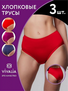 03005Вк Трусы женские (в упаковке 3 штуки) VIVALIA слипы